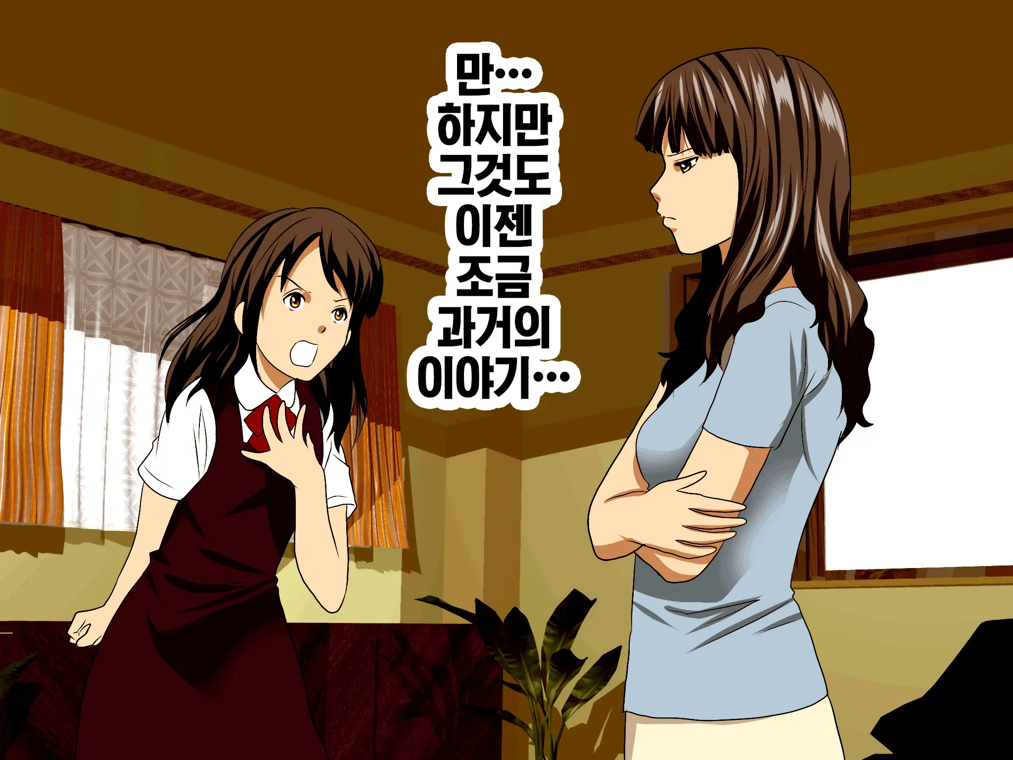 Katei Kyoushi To Iu Shuchi Nikurin Na Hibi 2 Zenpen ~2-Kumi No Oyako To Sei No Jugyou~ | 가정교사란 이름의 주지육림의 나날2
